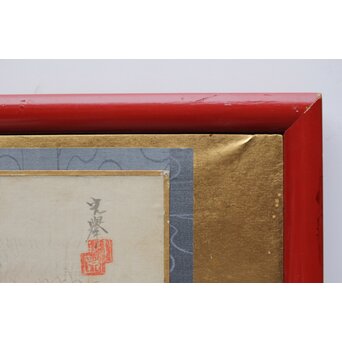 光挙銘 しゃれこうべ 骸骨 野晒 春画 絹本額装　Z567 