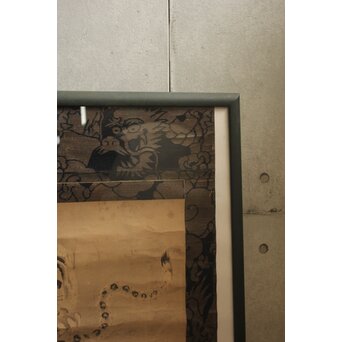 伝 狩野山楽 光頼 龍表装 紙本 虎図 額装　Z568 