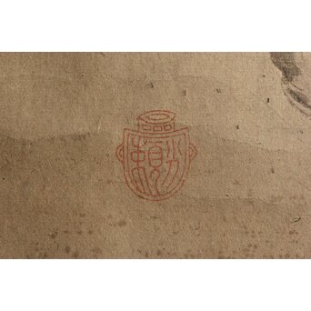 伝 狩野山楽 光頼 龍表装 紙本 虎図 額装　Z568 