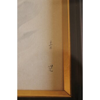 東郷青児 婦人像 色紙額装　Z569 