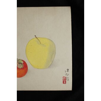 伊東深水 静物画 色紙　Z570 