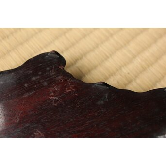 唐木 瓶敷　X572 