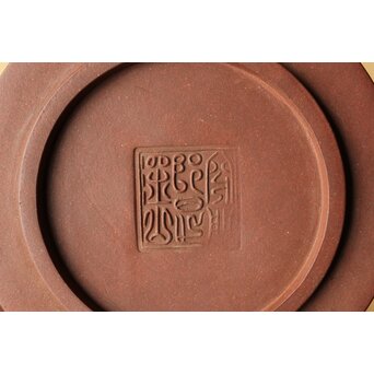 清晚期 周盘壺 朱泥紫泥急須/茶壺 単孔 閉門即是深山　P513 