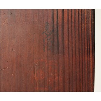 雲林院宝山/寶山 十七代 昌平作 南蛮急須 　P514 