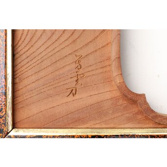 芳雲銘 会津塗枠 欅木彫欄間　R0456 