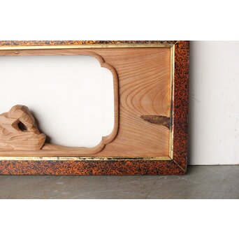 芳雲銘 会津塗枠 欅木彫欄間　R0456 