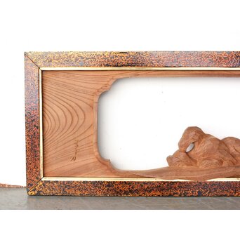 芳雲銘 会津塗枠 欅木彫欄間　R0456 