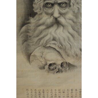 五十川 訊堂 画賛 HIPPOCRATES ヒポクラテス像 絹本軸装　Z573 