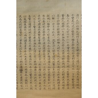 五十川 訊堂 画賛 HIPPOCRATES ヒポクラテス像 絹本軸装　Z573 