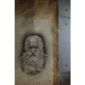 五十川 訊堂 画賛 HIPPOCRATES ヒポクラテス像 絹本軸装　Z573