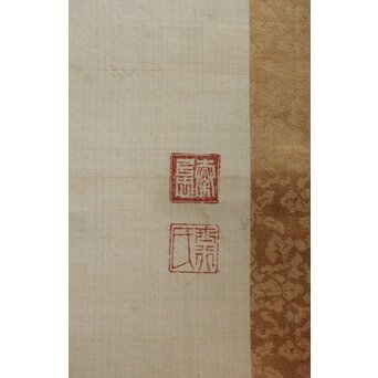 五十川 訊堂 画賛 HIPPOCRATES ヒポクラテス像 絹本軸装　Z573 