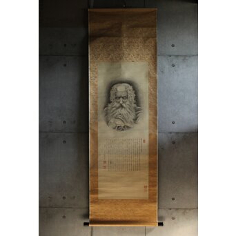 五十川 訊堂 画賛 HIPPOCRATES ヒポクラテス像 絹本軸装　Z573 