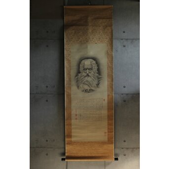 五十川 訊堂 画賛 HIPPOCRATES ヒポクラテス像 絹本軸装　Z573 