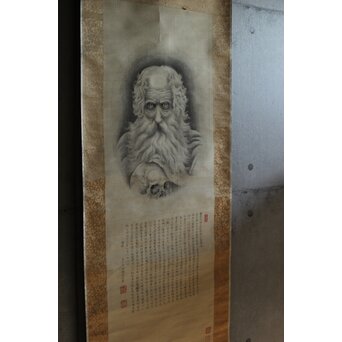 五十川 訊堂 画賛 HIPPOCRATES ヒポクラテス像 絹本軸装　Z573 