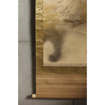 山田真山【達磨図】絹本軸装　Z575 