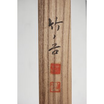 山田真山【達磨図】絹本軸装　Z575 