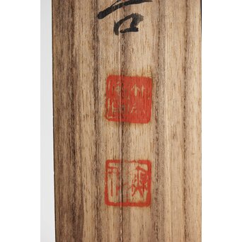 山田真山【達磨図】絹本軸装　Z575 