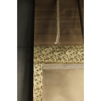 山田真山【達磨図】絹本軸装　Z575 