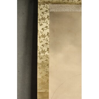 山田真山【達磨図】絹本軸装　Z575 