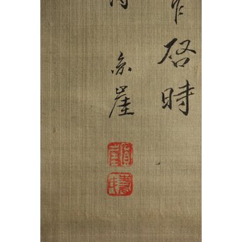 圓崖筆 梅に鶯 絹本掛軸　Z577 