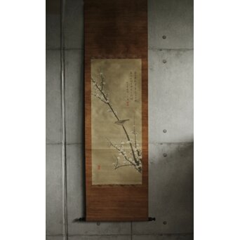 圓崖筆 梅に鶯 絹本掛軸　Z577 