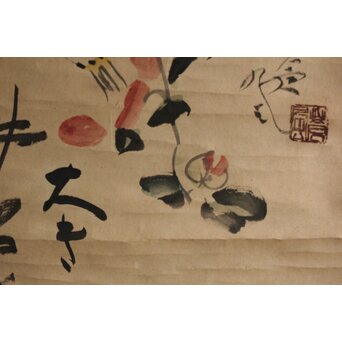 勅使河原蒼風 花図画賛 紙本掛軸　Z579 