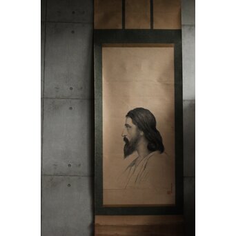 キリスト教徒 定方塊石【御聖像】共箱 紙本掛軸　Z580 