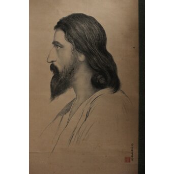 キリスト教徒 定方塊石【御聖像】共箱 紙本掛軸　Z580 