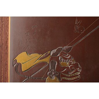 豊川光長 多作家合作 彫金額　M450 