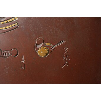 豊川光長 多作家合作 彫金額　M450 