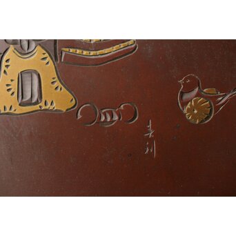 豊川光長 多作家合作 彫金額　M450 