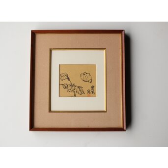 武者小路実篤【椿】水墨額装 錦子鑑定シール　Z581 