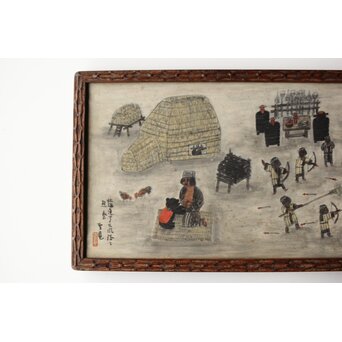 北海道画家 平子聖龍『イオマンテ アイヌ風俗と熊祭』 板絵扁額 アイウシ模様額 自彫か　Z586 