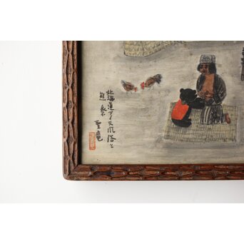 北海道画家 平子聖龍『イオマンテ アイヌ風俗と熊祭』 板絵扁額 アイウシ模様額 自彫か　Z586 