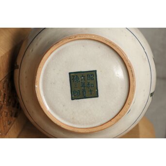 徳力孫三郎 花図 壺　P525 