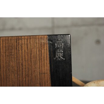 朝鮮李朝 笹葉火間 堅手茶碗　P527 