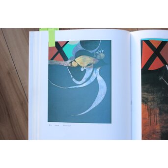 立山崇「誇A」ミクストメディア　Z588 