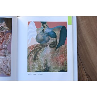 立山崇「休み天使」ミクストメディア　Z589 