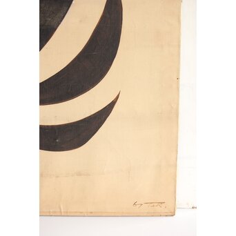 立山崇「かたち」油彩　Z595 