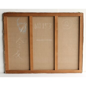 立山崇「すべりこむ天使」油彩　Z598 