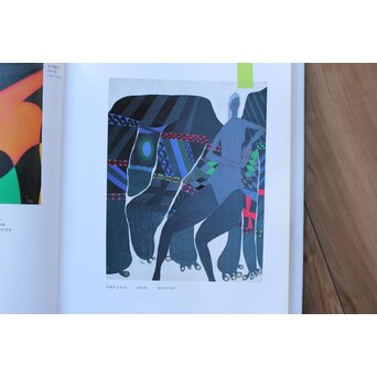 立山崇「天使のよそおい」油彩　Z599 