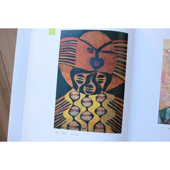 立山崇「土偶」ミクストメディア　Z609 