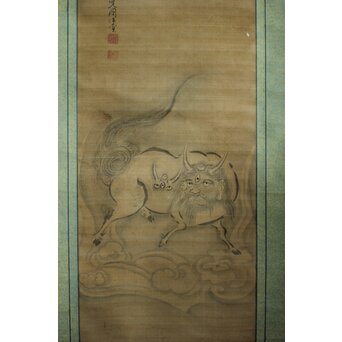 白澤避怪図 大観筆 掛軸　Z616 