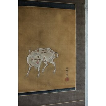 津村洞仙 白澤図 絹本掛軸　Z617