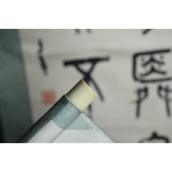 前田黙鳳 論語 金文 臨書 紙本掛軸　Z618 