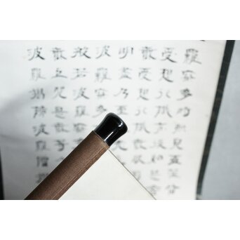 竹田黙雷 臨済宗 禅僧 建仁寺【般若心経】紙本掛軸　Z619 