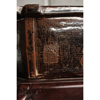 出雲焼 楽山窯 九代長岡空味 十代長岡空處 合作 六角飴釉鉢　P530 