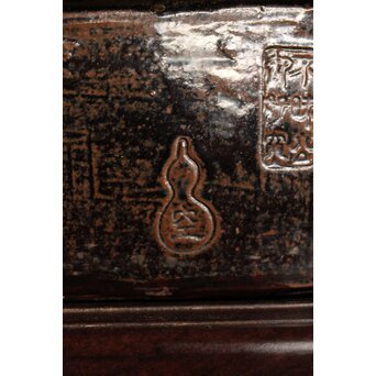 出雲焼 楽山窯 九代長岡空味 十代長岡空處 合作 六角飴釉鉢　P530 