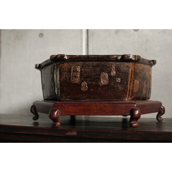 出雲焼 楽山窯 九代長岡空味 十代長岡空處 合作 六角飴釉鉢　P530 