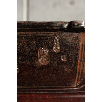 出雲焼 楽山窯 九代長岡空味 十代長岡空處 合作 六角飴釉鉢　P530 